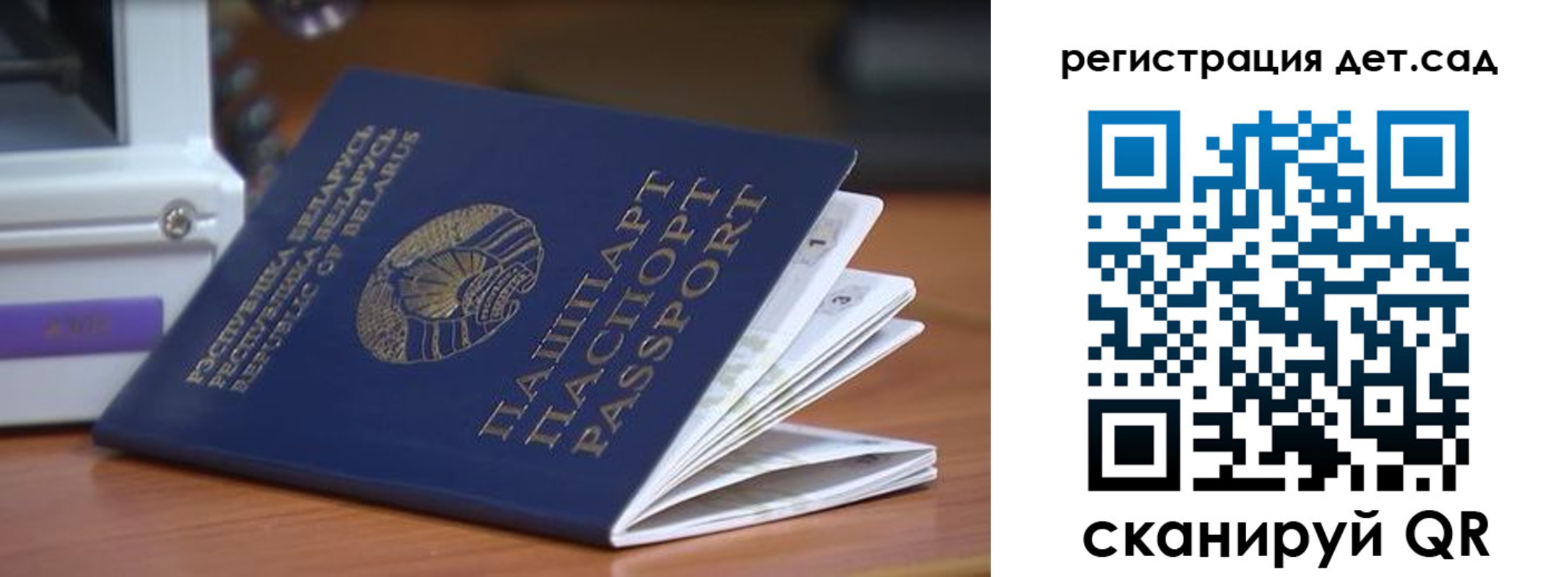 временная регистрация адрес в Дзержинске