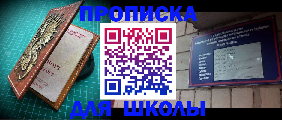 временная регистрация законно в Дзержинске